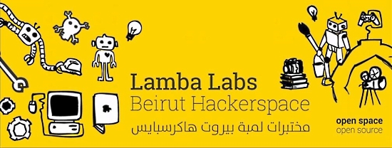 Lamba Labs Makerspace