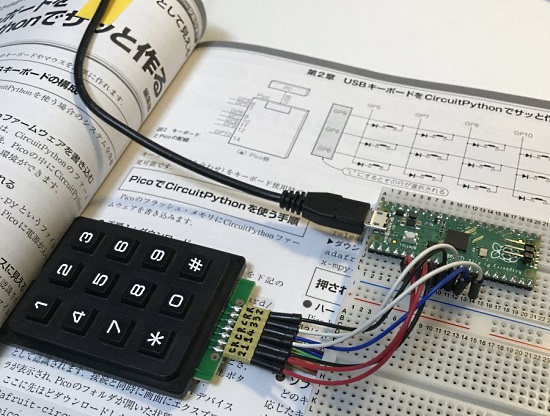 CircuitPython Keypad