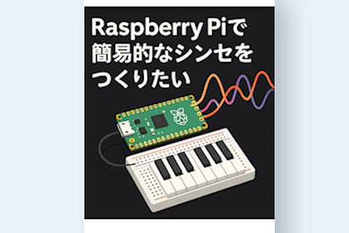 I want to make a simple synth with Raspberry Pi