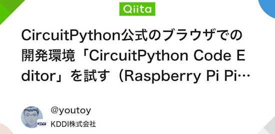 CircuitPython Code Editor