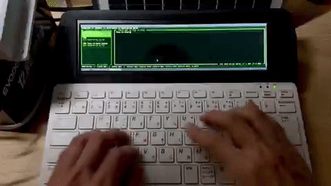 Kibo-journal terminal